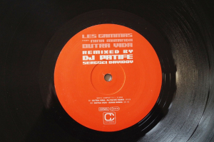 Les Gammas Outra Vida (Vinyl Maxi Single)