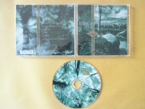 Erben der Schöpfung Twilight (CD)