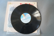 Kiss me Kate (Vinyl LP)