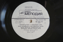 Alexander Galitsch Nachtwache (Vinyl LP)