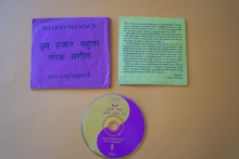 10.000 Maniacs MTV unplugged (Special Ed. CD)